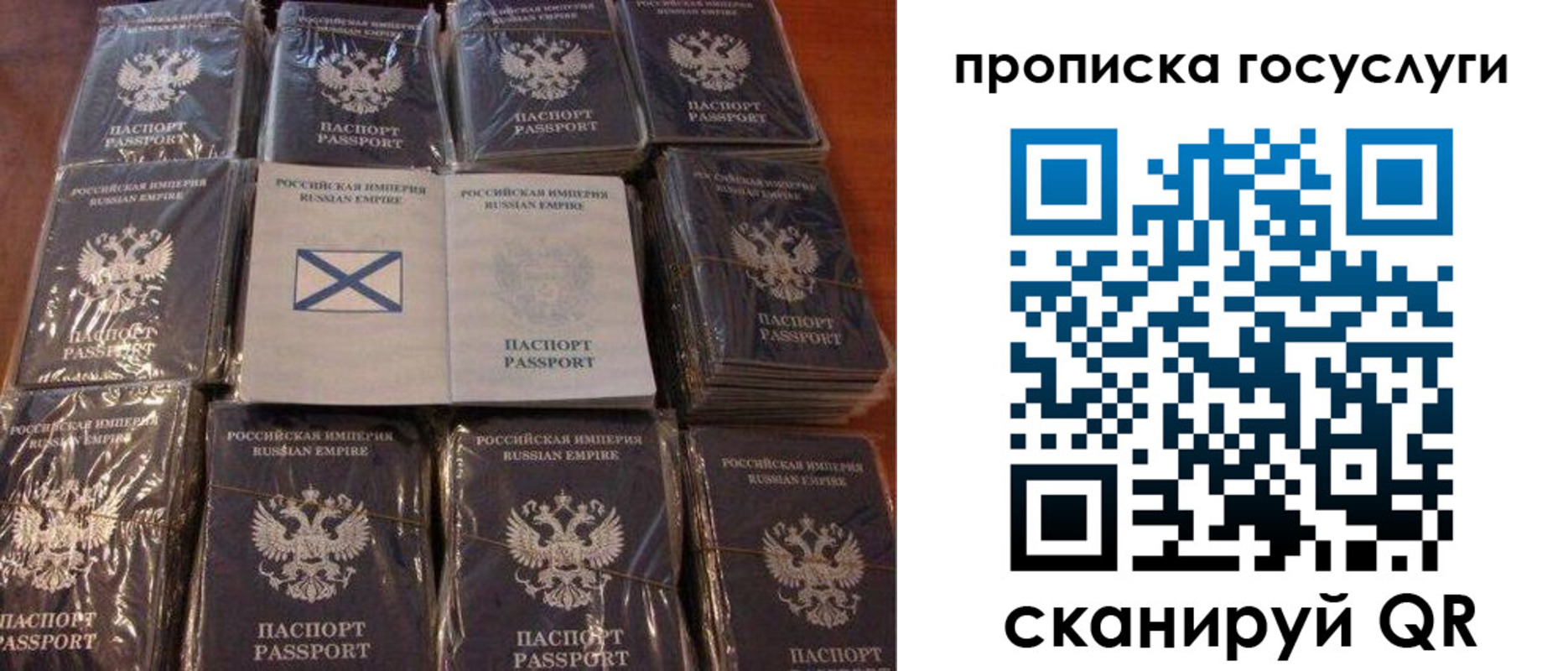 регистрация в Удачном