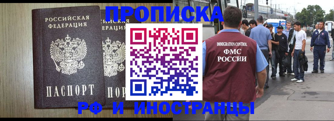 регистрация в Удачном